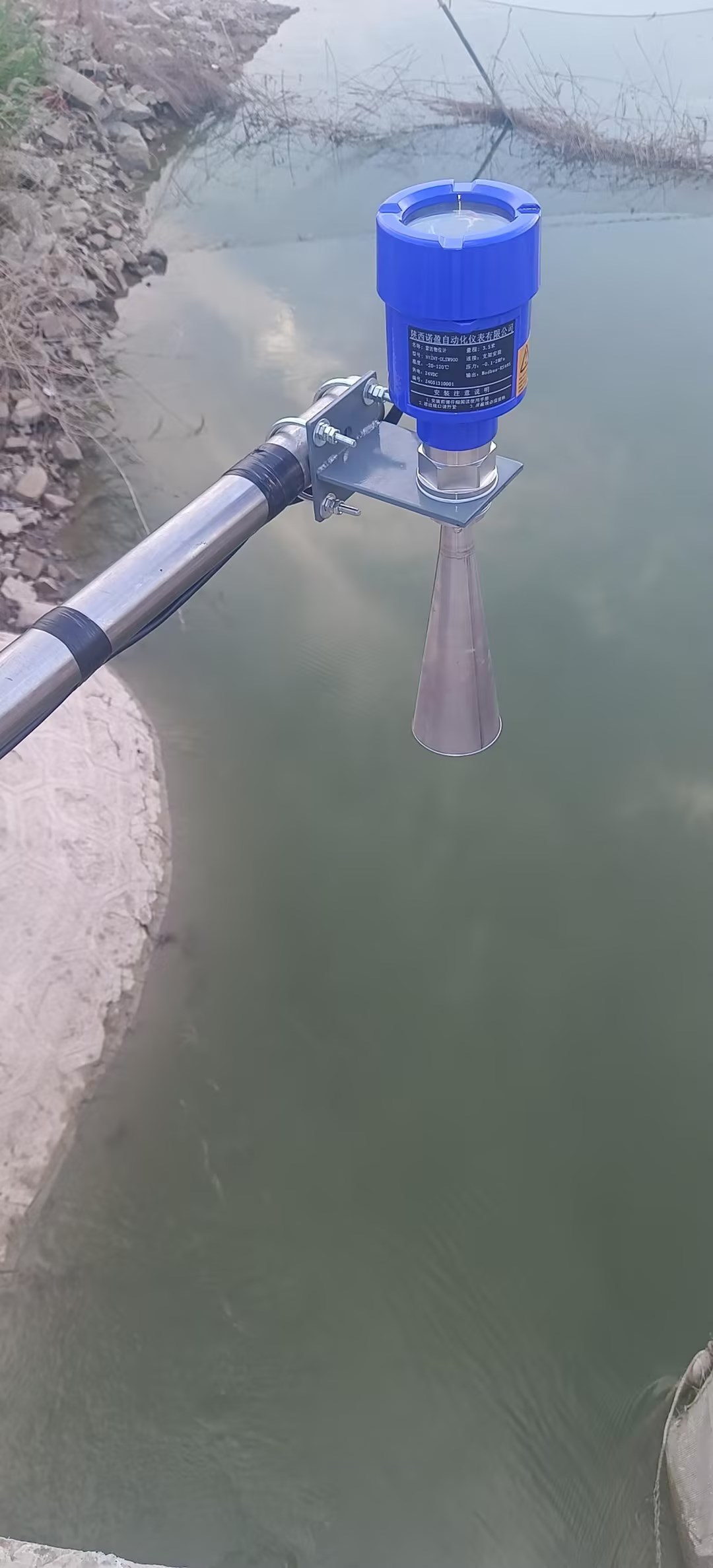 Últimos casos de empresas sobre Radar Level Transmitter Manufacturer with ATEX & SIL Certifications