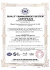 China Xi 'an West Control Internet Of Things Technology Co., Ltd. certificaciones
